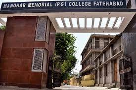 MM College Fatehabad